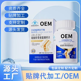 复合保健产品;保健食品;维生素