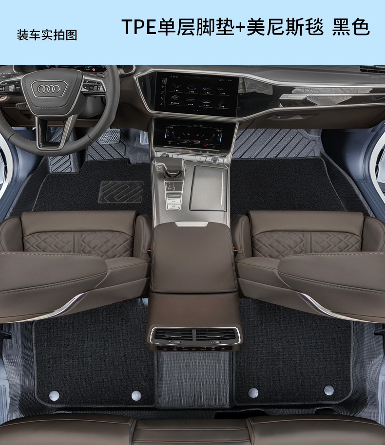 Suitable for Audi A6L Floor Mats, Full Coverage for 25 Models of Audi A6L Cars, Original Car Color Double-Layer Tpe Floor Mats