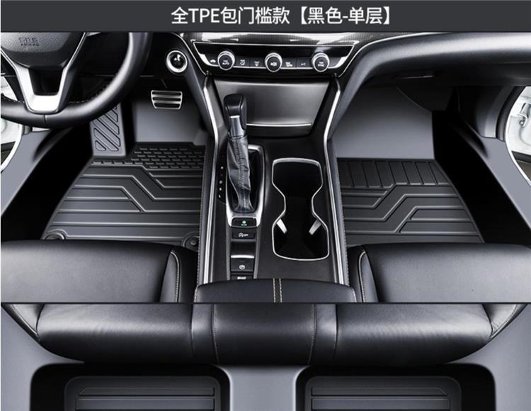 TPE Coverage Threshold Is Suitable for Volkswagen Sagitar Jetta Santana Lavida plus New Bora Lingdu Fully Surrounded Floor Mats