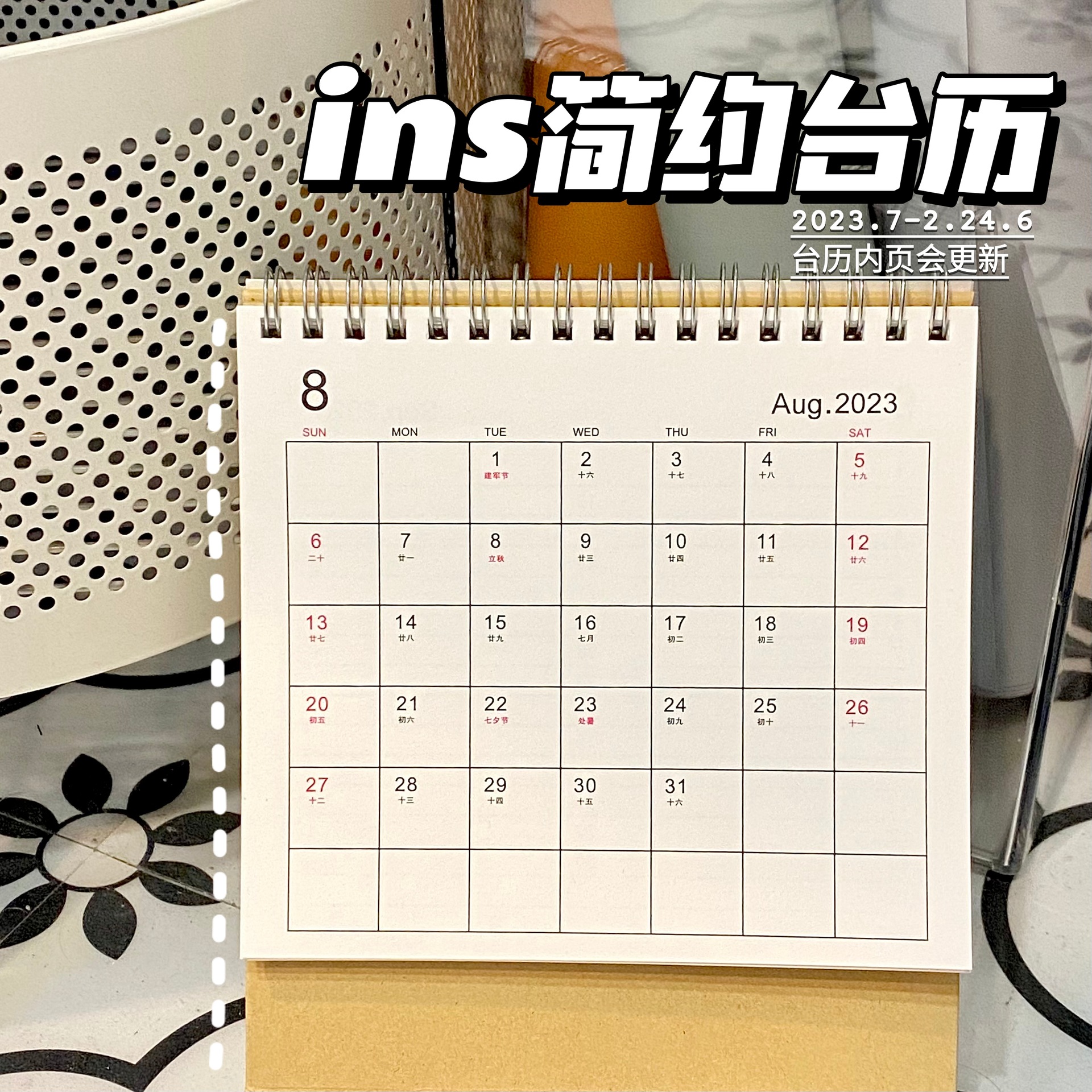 2024 Year Calendar Instagram Style Desk Calendar with Lunar Calendar Creative Notepad and Planner Simple and Minimalist Daily Calendar Desk Decor