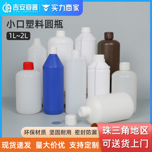 1L/1.5L/2L�Aƿ 1������ƿ С�ڻ���ԇ��ƿ�ջ�ϴ�o���bƿ�����w