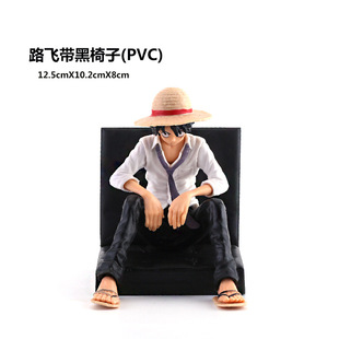 One Piece Chair Luffy Cake Decoration Doll Birthday Baking Hand-made Model Decoration Stall Supply