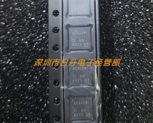 TLV320AIC3104IRHBT[ic CODEC STER AUDIO 6i/o 32-QFN]
