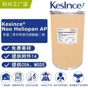 �S��ֱ�� Kesince Neo Heliopan AP ���������K�����Ļ��������c