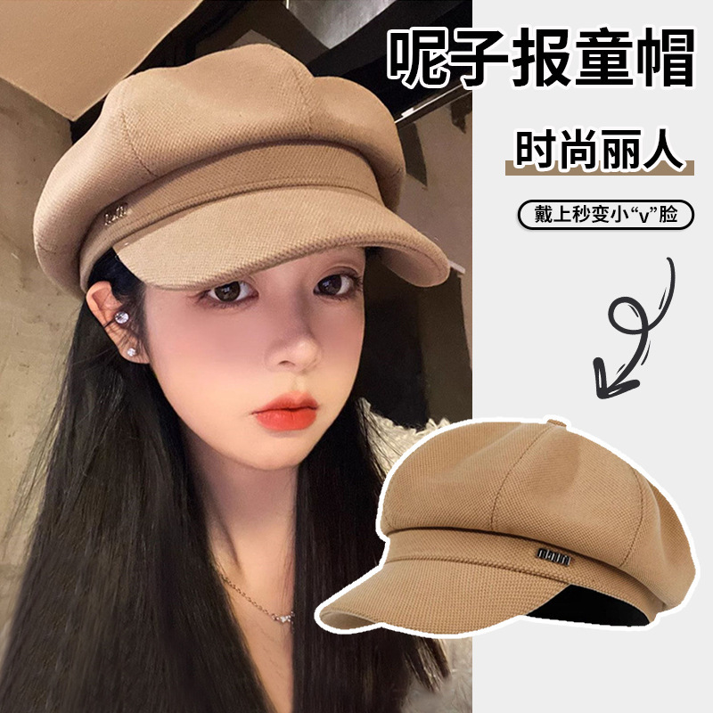 2025新款秋冬季美拉德毛呢报童帽显脸小韩版百搭鸭舌贝雷八角帽女|undefined