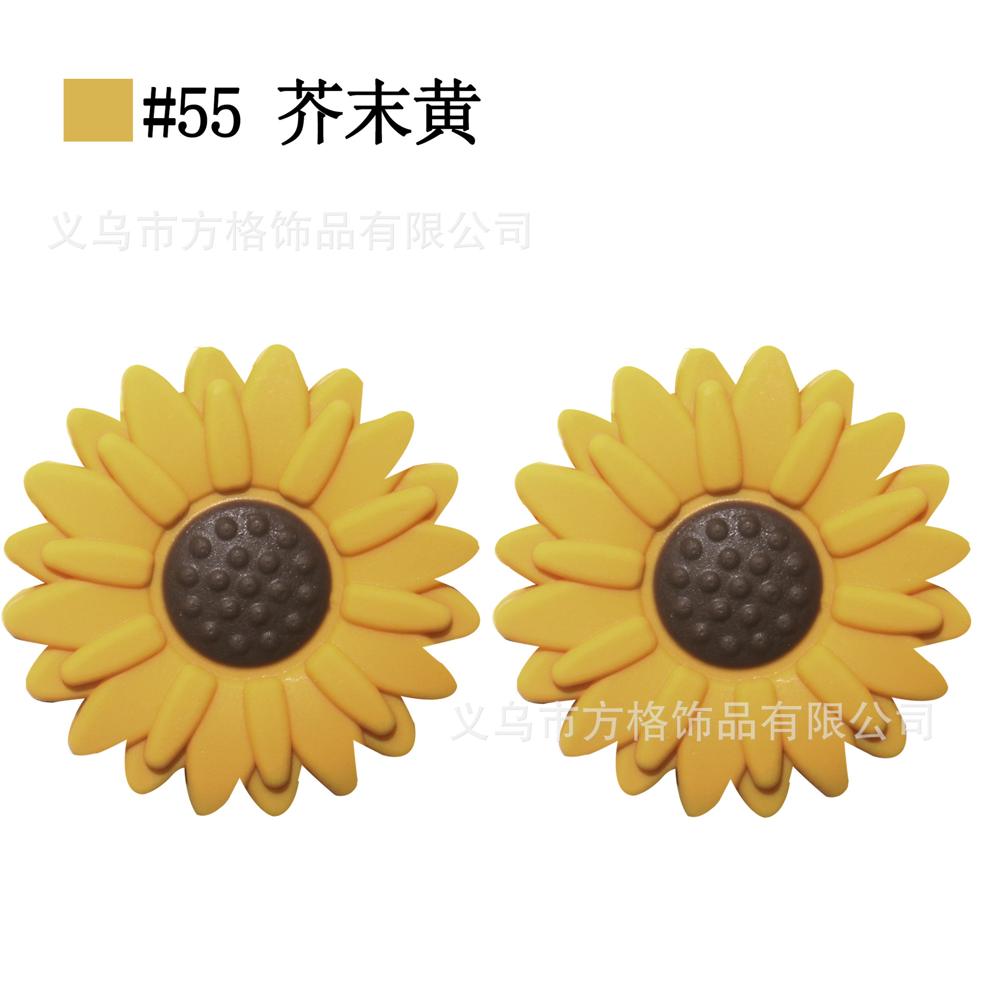 55-mustard yellow