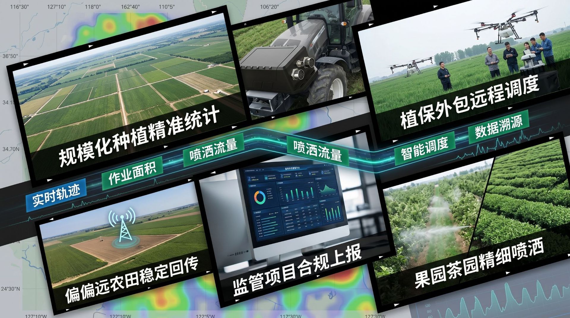 Beidou Rtk Gps Tracker for Agricultural Machinery, Beidou Gps Tracker for Tractor Operation Area Statistics