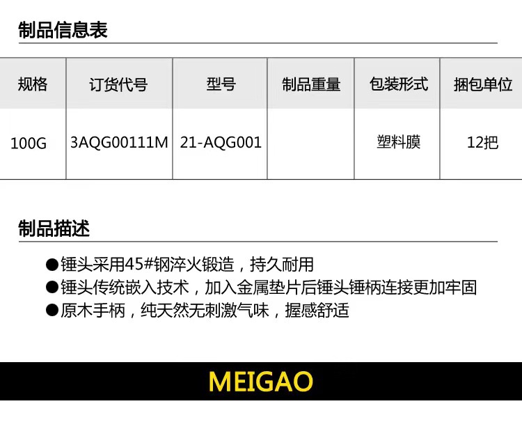 微信图片_20210515200324