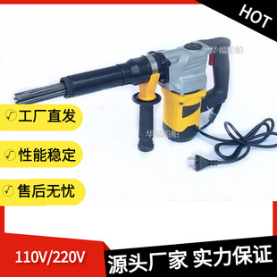 Electric derusting gun electric jet blade 591201,591203