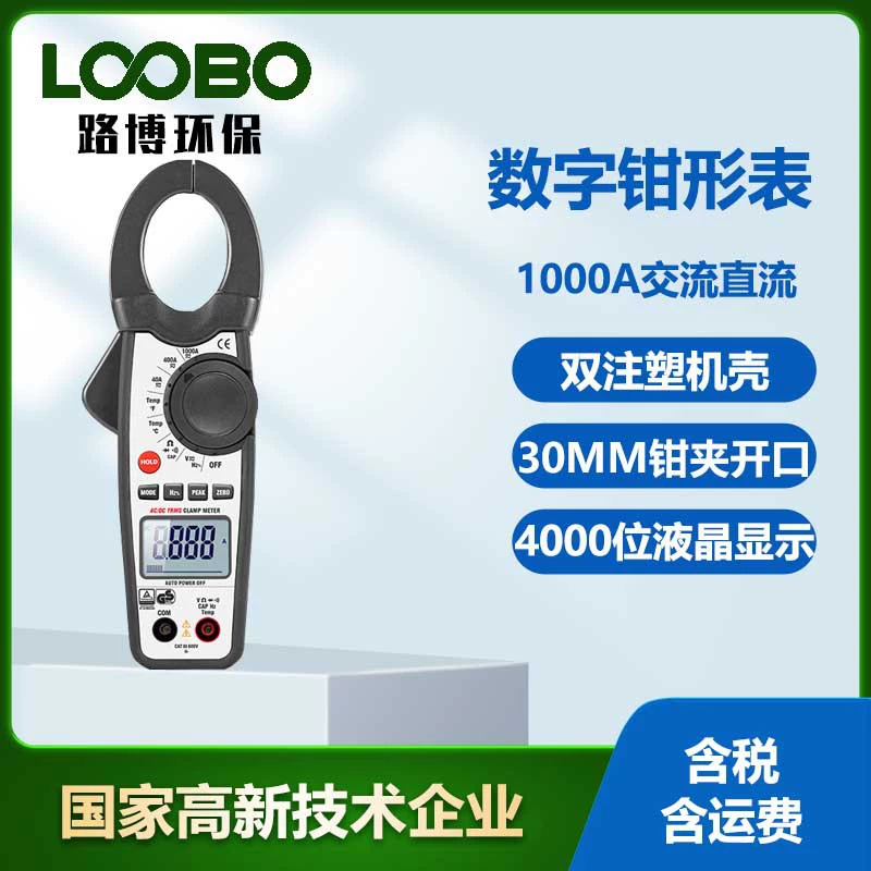 1000A переменный и постоянный зажим измерительный DT-3343 защиты диапазона Высокоточный вольтметр переменного и постоянного тока
