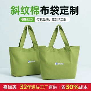 高品质斜纹棉帆布袋定制印logo高级感ins韩系帆布包定制跨境包包