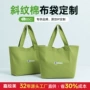 定制跨境高品质斜纹棉帆布袋