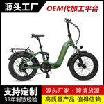 跨境折叠电动自行车 锂电池越野电助力 超长续航便携式ebike