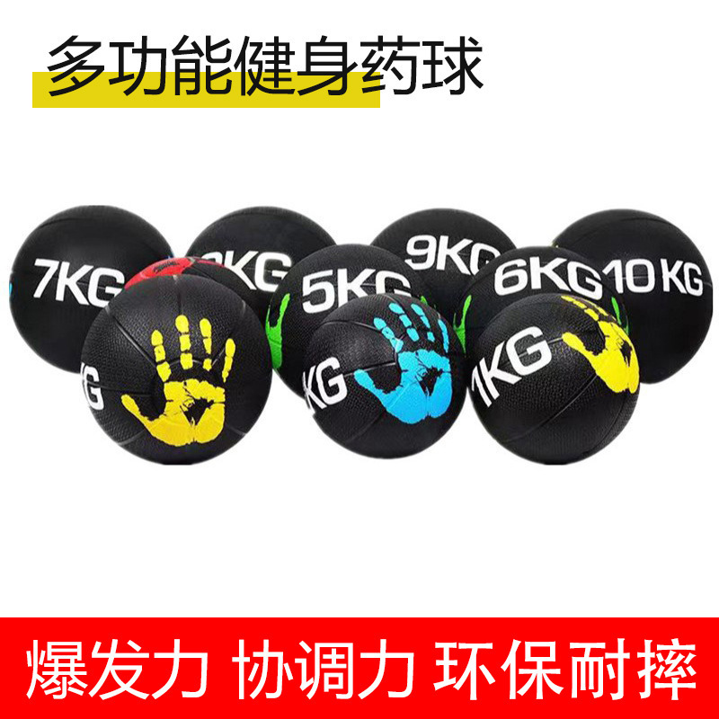 Soft Medicine Ball Squat Rubber Fitness Wall Ball Squat Ball Girls Balance Training Waist Abdomen Men Non-Elastic Gravity