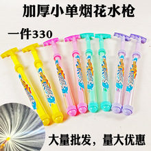 �¿ͯ����ˮ������������շՇ������l�[�ؔ���ˮ����ˮ��