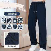 2025秋季新款男士休闲裤垂感直筒长裤时尚百搭显瘦轻奢潮流裤子男
