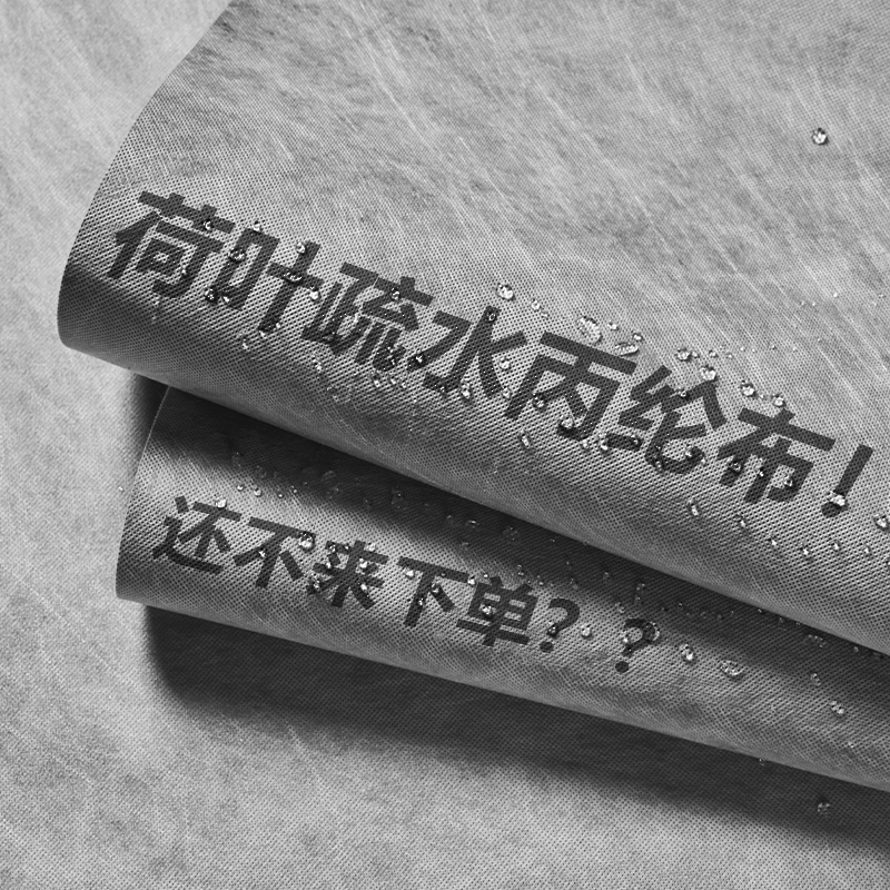 ll丙纶布防水卷材聚乙烯高分子屋顶涤纶补漏卫生间地面防潮材