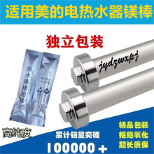 �m�������V��늟�ˮ��ͨ��40/50/60/80L�����ۿڳ���ꖘO�����