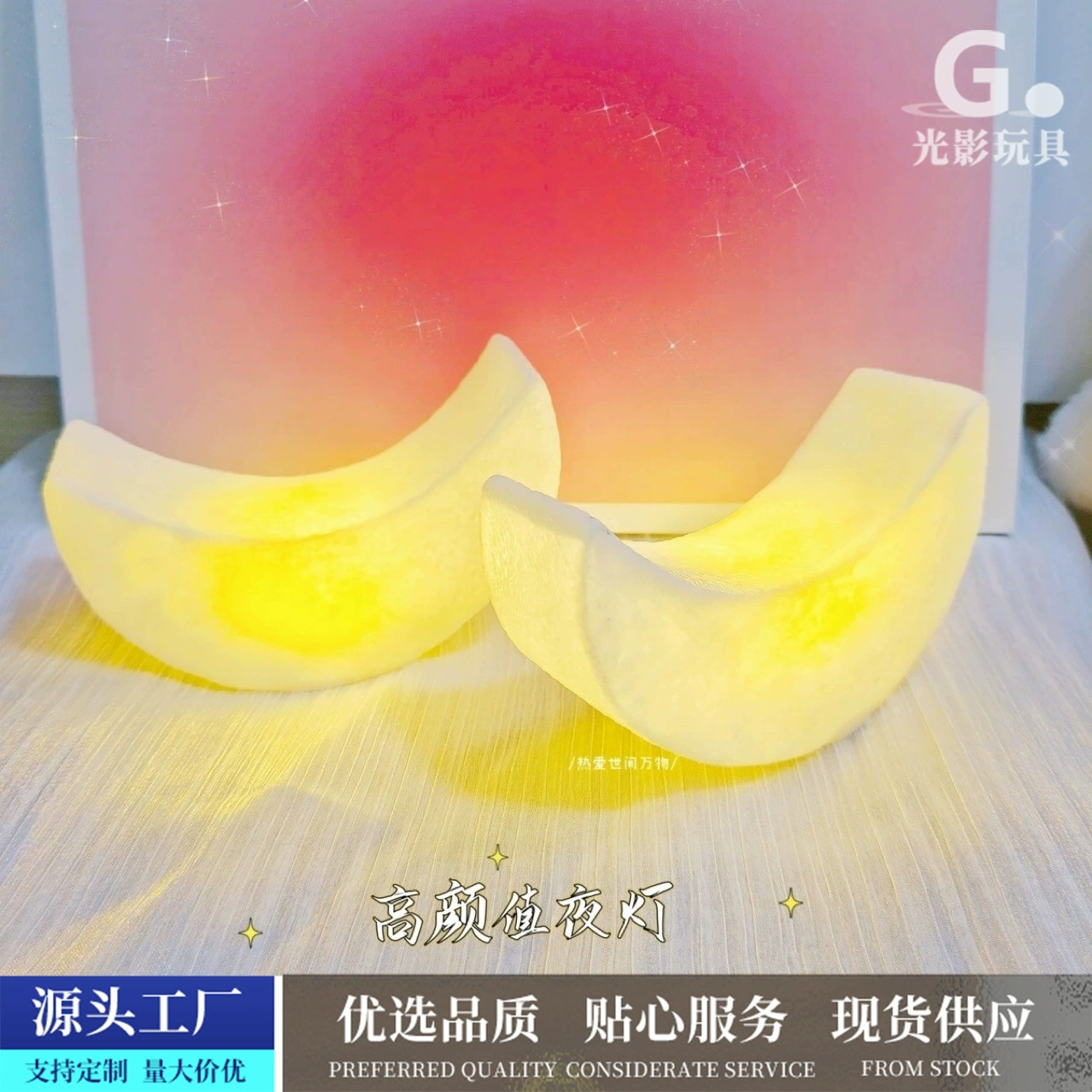 Creative moon, night light for bed, high quality lights, Birthday gift