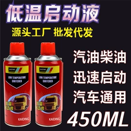 车身贴;遮阳挡;清洗/养护剂