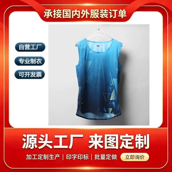 Custom-made digital printed logo pattern running vests for men and women for marathon races, lightweight and quick-drying, from a foreign trade factory