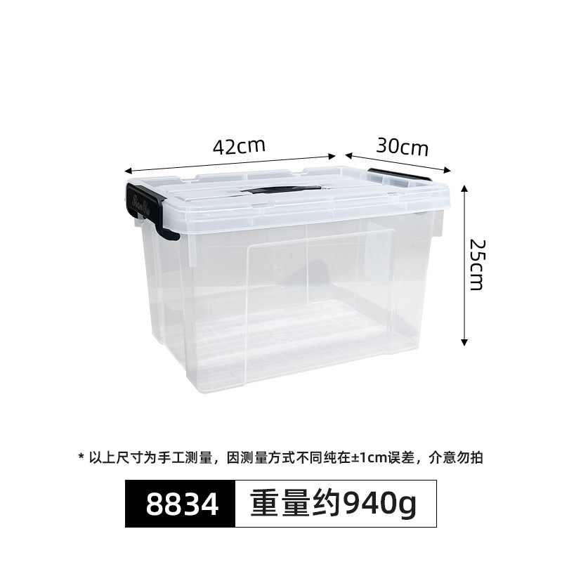 사다리꼴 고투명 8834 (20L)
