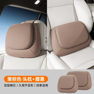 Headrest | Back Protection, Car Pillow - silicone-anti-fouling-leather-acy319-mercedes-benz-chestnut-brown-headrest-lumbar-support-original-car-interior-versatile