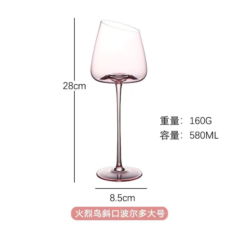 핑크 슬랜티드 보르도 (각 약 550ml)