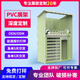 定制PVC展示架化妆品烟酒展示柜商场零食架人像架板货架收纳立式