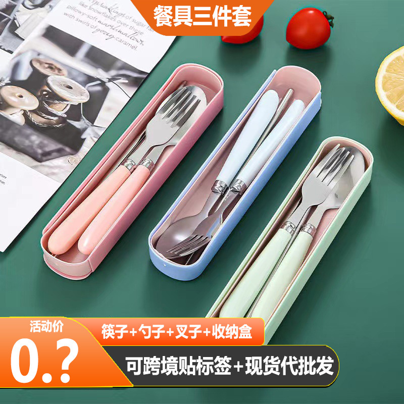 Portable Tableware Set Stainless Steel Spoon Chopsticks Fork Household Student Children Simple Tableware Three-Piece Set Cross-Border Portable Tableware Set Stainless Steel Spoon Chopsticks Fork Household Student Children Simple Tableware Three-Piece Set Cross-Border