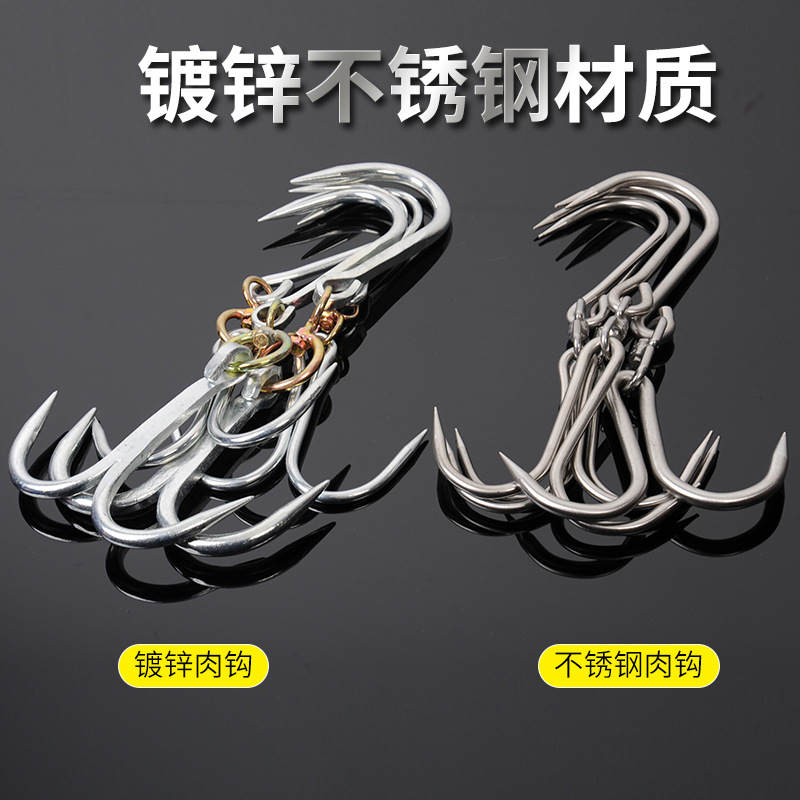 挂肉钩子挂牛肉羊肉屠宰家用不锈钢专用加粗杀猪钩加长手钩抓钩