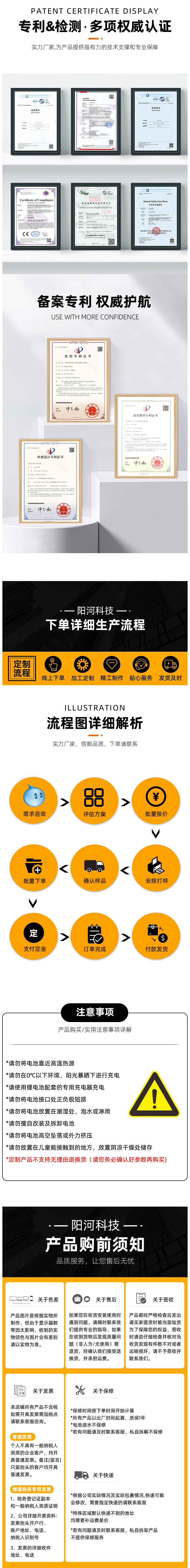 阳河2店首页-改版3_03