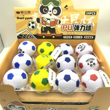 新元素可爱卡通小熊足球造型pu弹力球迷你儿童小足球小篮球海绵球
