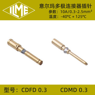 ILME_���d�B������ĸ�䉺���_CDFD 1.0/CDMD 1.0 10A 250Vϵ�в�