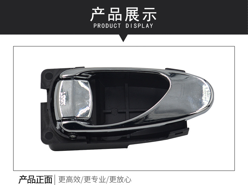 96232089 96232090 Suitable for Daewoo auto parts, car door handle, interior car handle