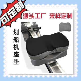 划船机座垫记忆泡沫垫带防滑底座和可清洗罩适合 Concept 2 型号