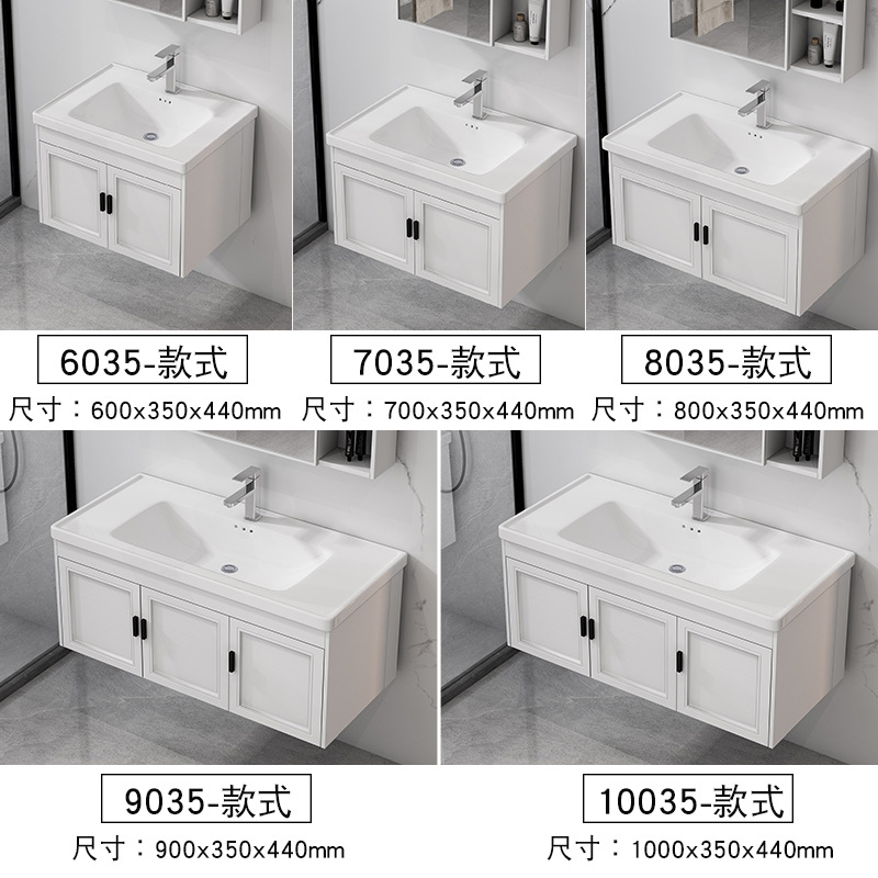 Pequeño apartamento lavabo gabinete de aluminio espacio baño Baño gabinete combinación mesa de lavado extremadamente estrecho largo ancho 35cm de profundidad