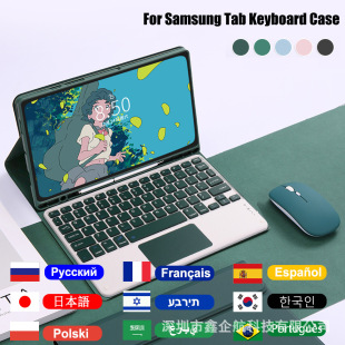 For Samsung A8 and other series of silicone leather case with pen slot can be magnetically attracted Bluetooth keyboard tablet protective case can be cross-border