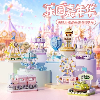 新品游乐园模型积木网红摆件萌趣卡通系列拼装玩具女生礼物可定制