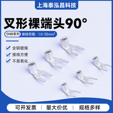 90°直角SNB铜鼻子1.25/2/3.5~38接线端子14-10冷压裸端头8-6平方