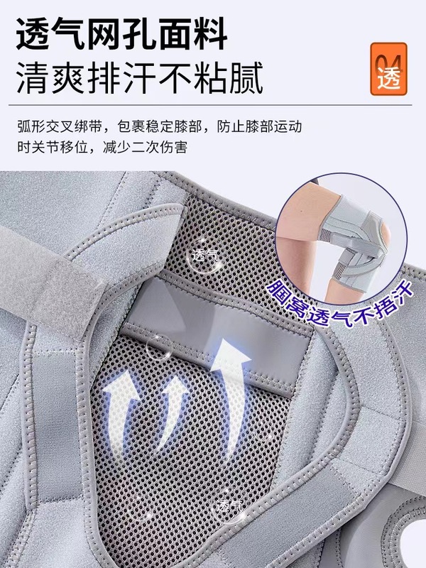 クロスボーダー日本膝パッド半月板フィットネススポーツサポート膝蓋骨膝関節固定保護具膝パッド保護|undefined