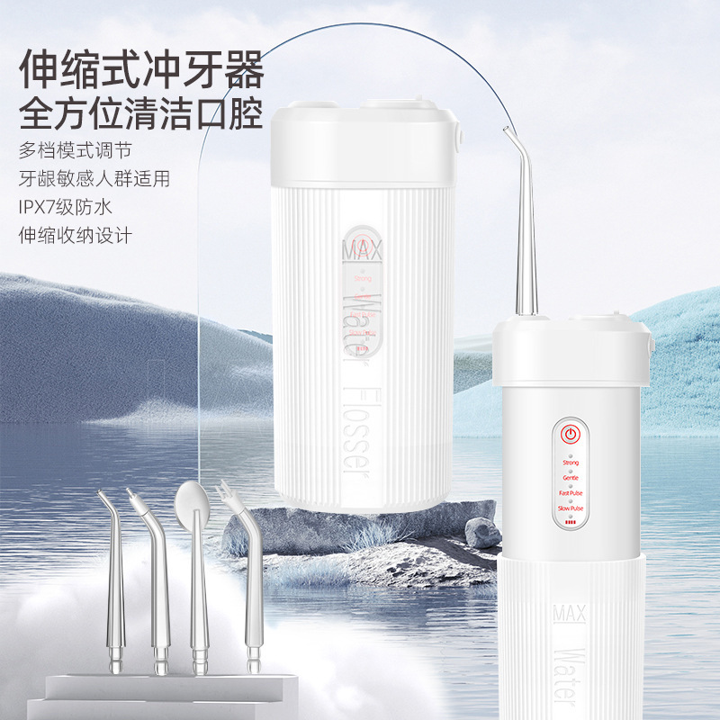 商務禮品公司銀行活動創意實用伴手禮定製logo沖牙器吹風機套裝