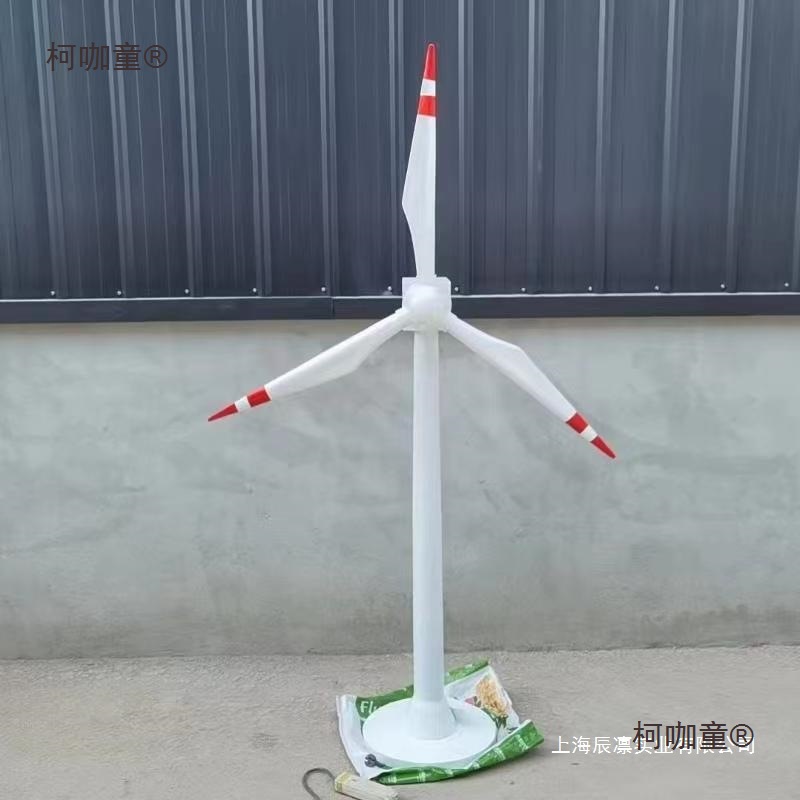 风力发电机模型动态静态旋转展示会展装饰用摆件逼真造型尺麦太保