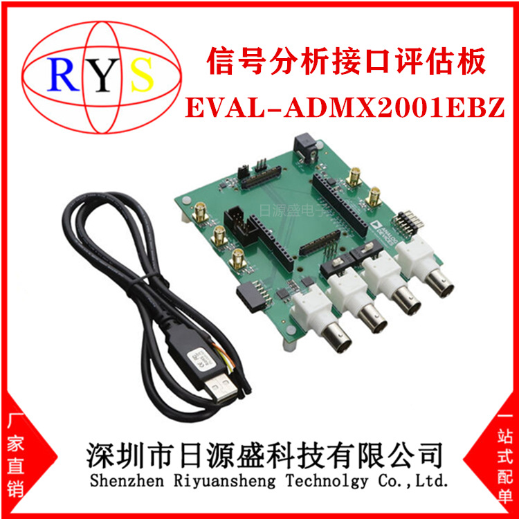 全新原装 EVAL-ADMX2001EBZ【Carrier board】信号分析接口评估板