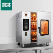 猛世烤鸭炉商用电热烘烤鸡炉烧鹅柜无烟烤羊腿吊炉商用烤鸭炉