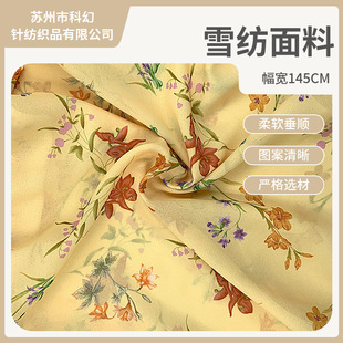 С�黨ѩ��ӡ�����Ϝ�]���b�ļ��B��ȹ����͸�⿗��ѩ���������l