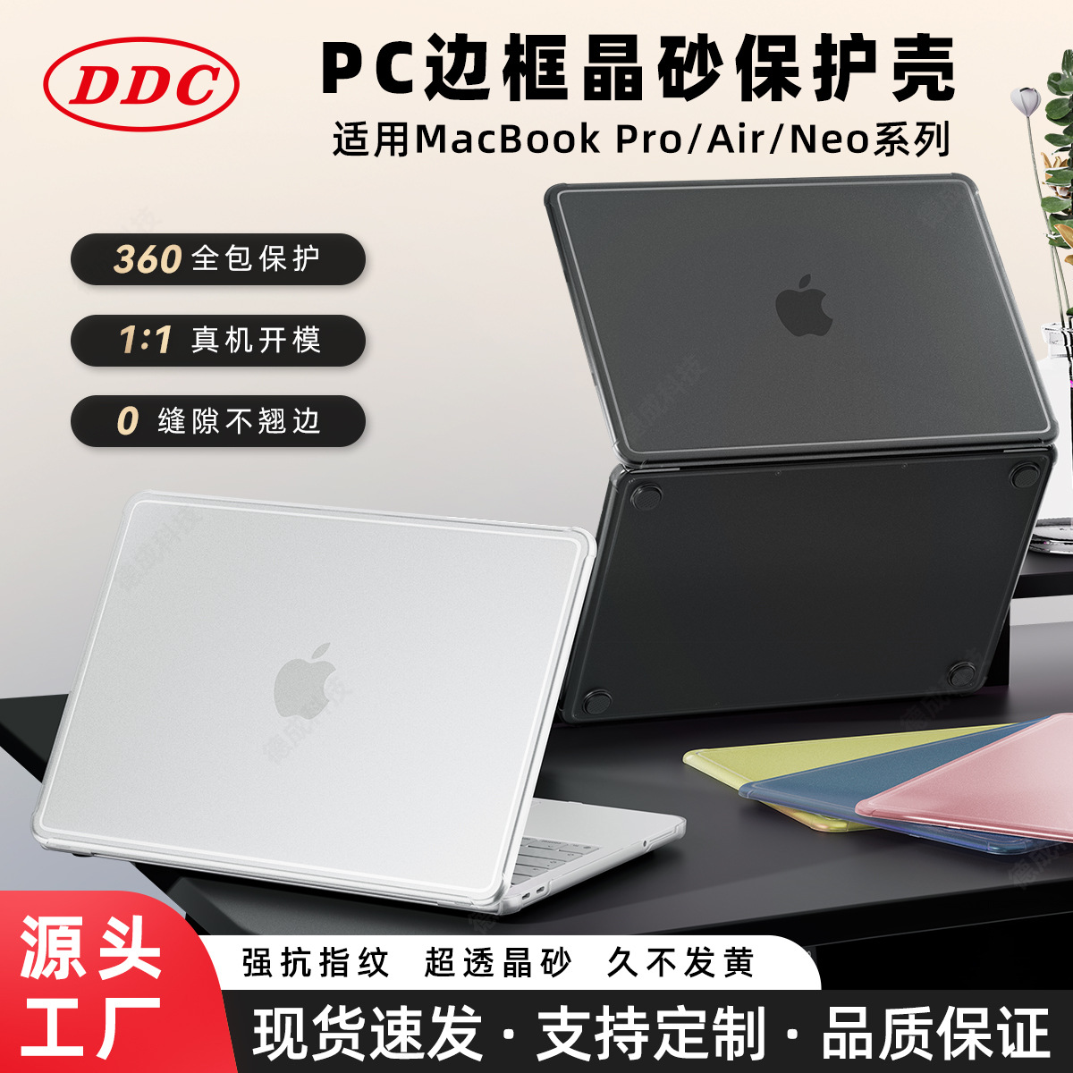 Suitable for MacBook Neo protective case 13inch air case Apple laptop protective case with crystal sand border