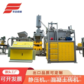 其他工程机械;建材加工机械;混凝土机械