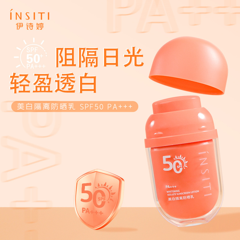 Yishiting Whitening Isolation Sunscreen Lotion Spf50+ Outdoor Uv Protection Waterproof and Sweatproof Affordable Sunscreen for Students