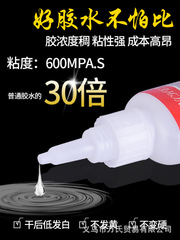 Strong Oil Welding Adhesive, Street Vended Oil-Based Glue, Adhesive for Shoes, Metal, Wood, Ceramic, Heat Resistant Handmade Oil-Based Glue